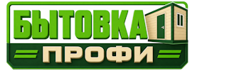 Изготовление и продажа бытовок в Троицке 2026
